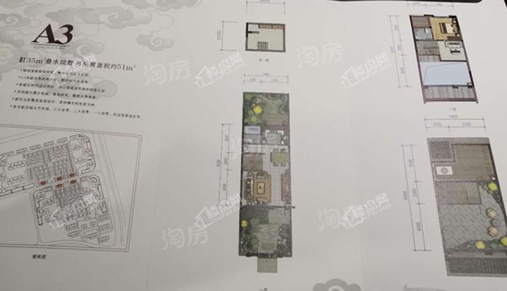 户型图片