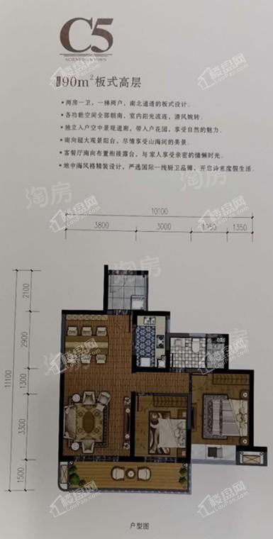 户型图片