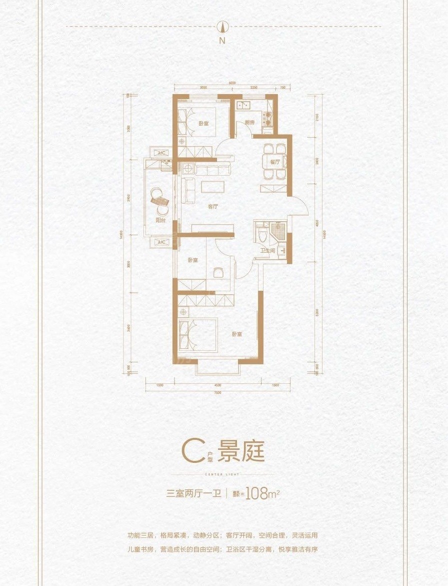 户型图片