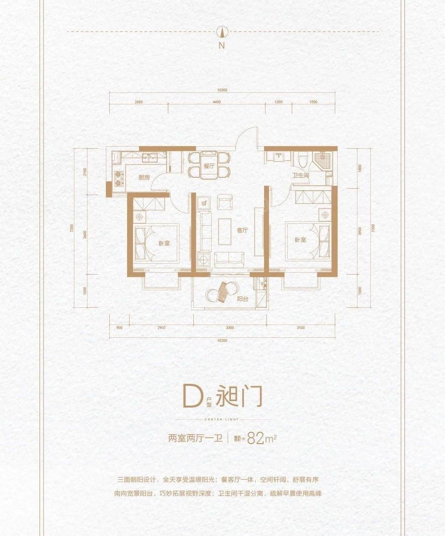 户型图片