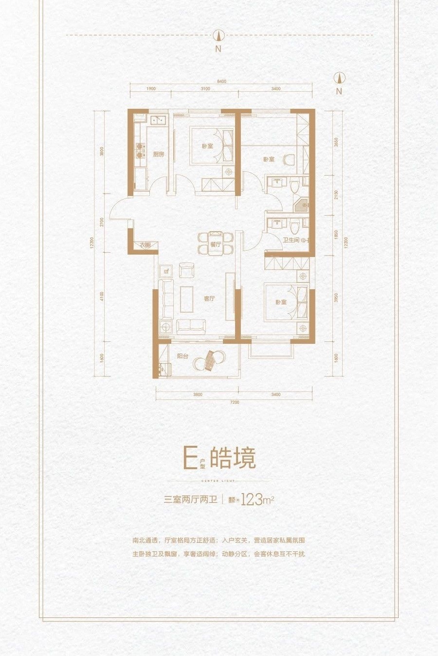 户型图片