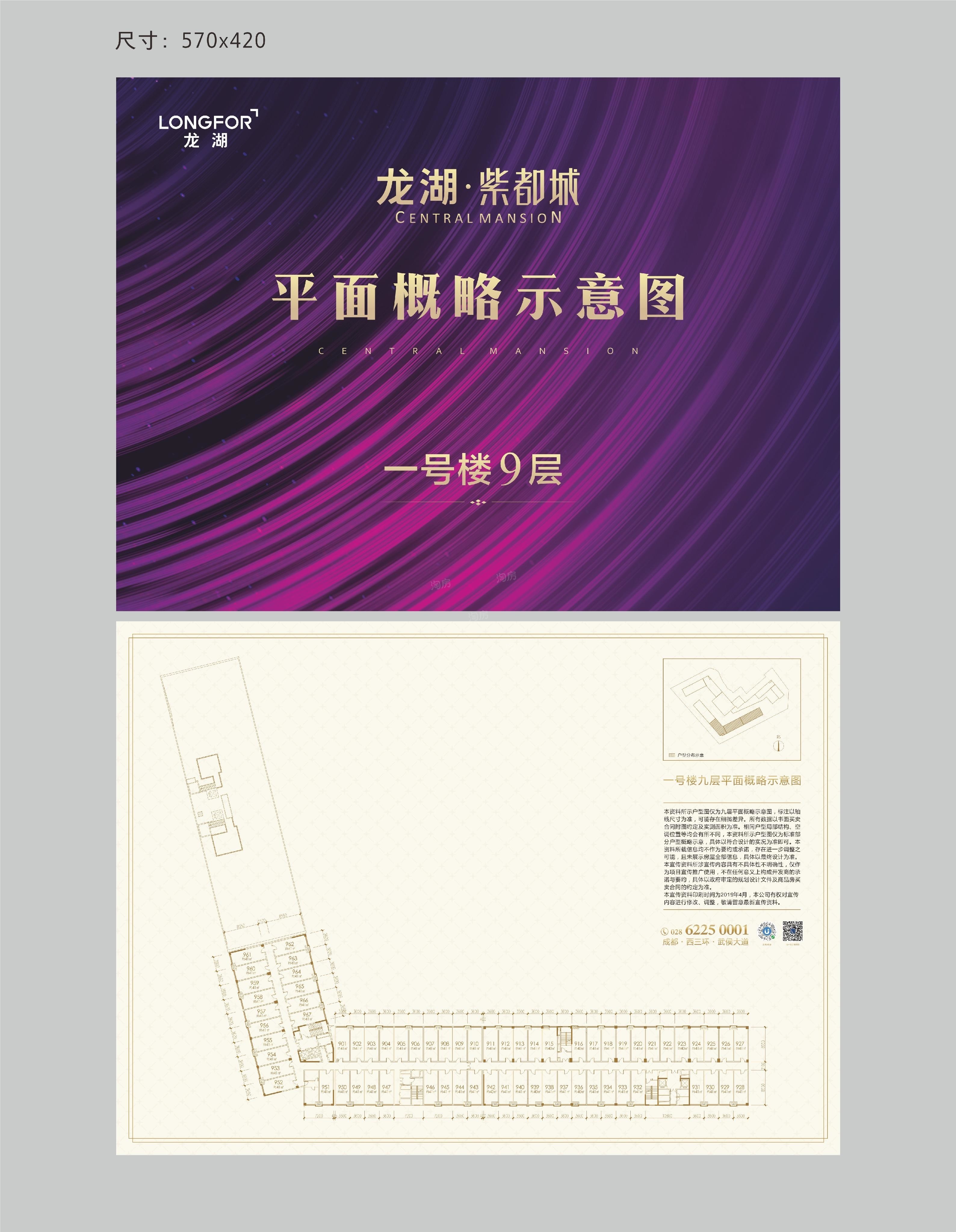 户型图片