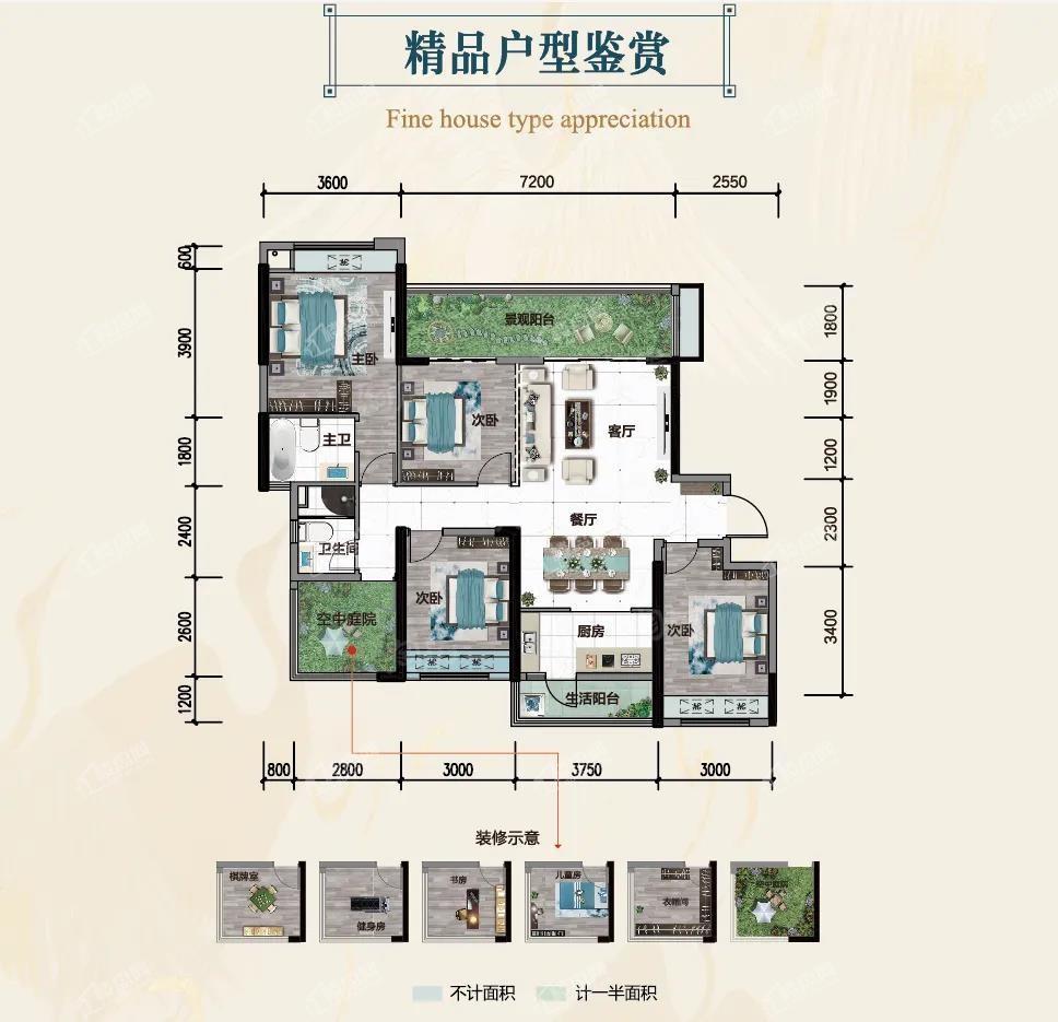 户型图片