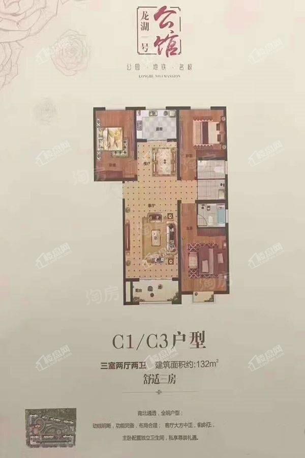 户型图片