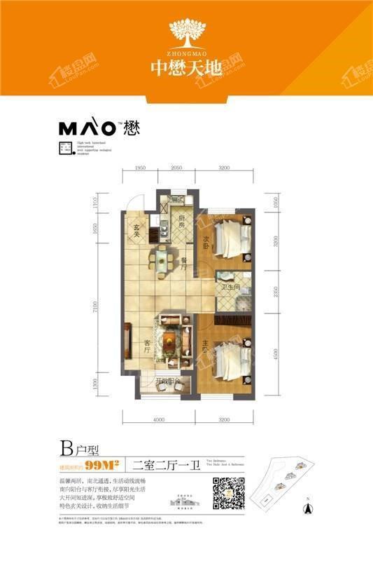 户型图片