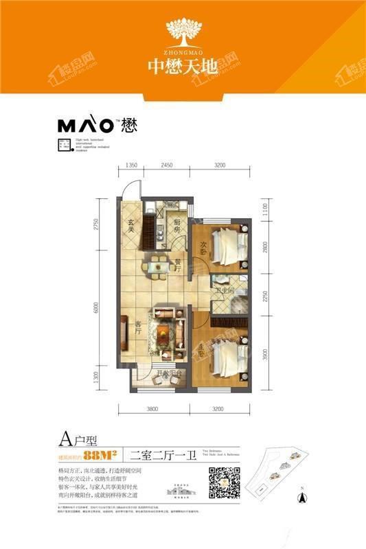 户型图片