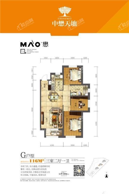 户型图片