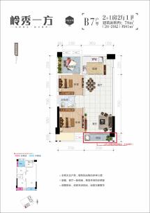大嘉汇·岭秀一方3室2厅1卫