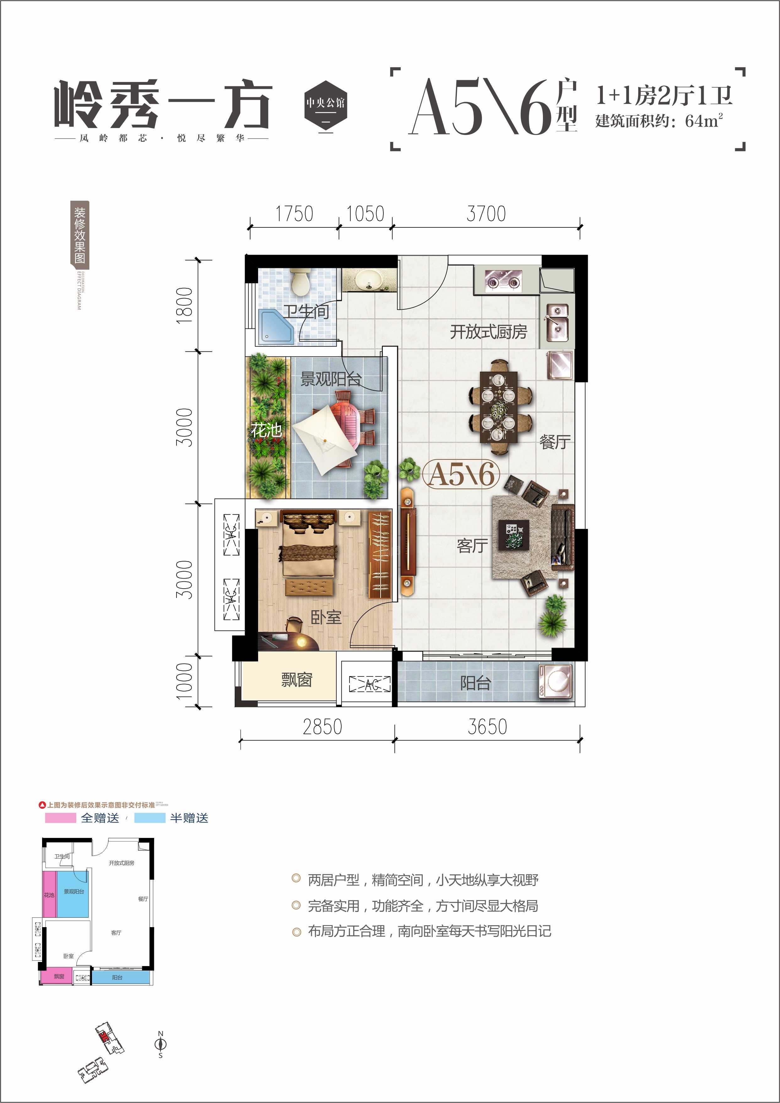 户型图片