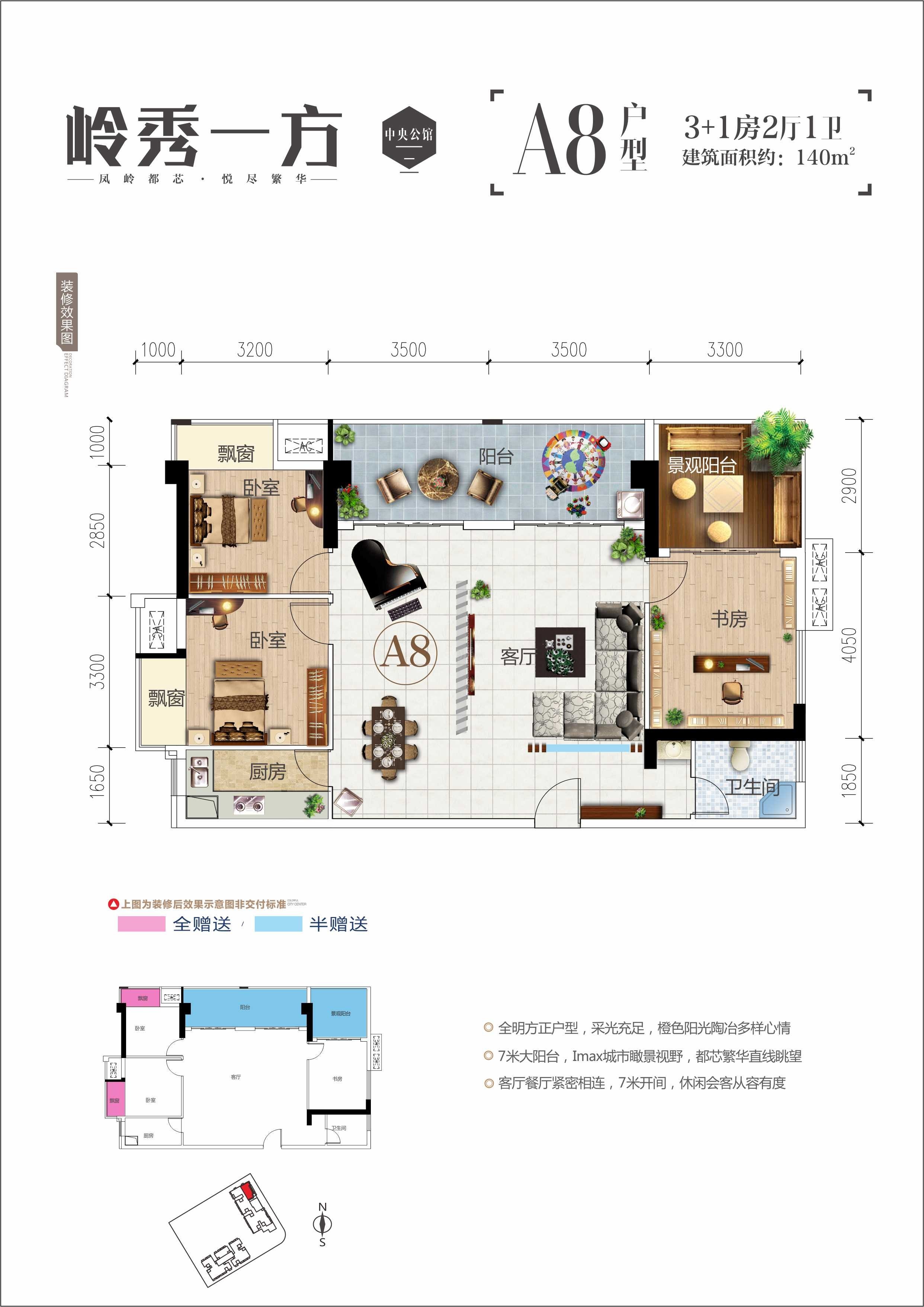 户型图片
