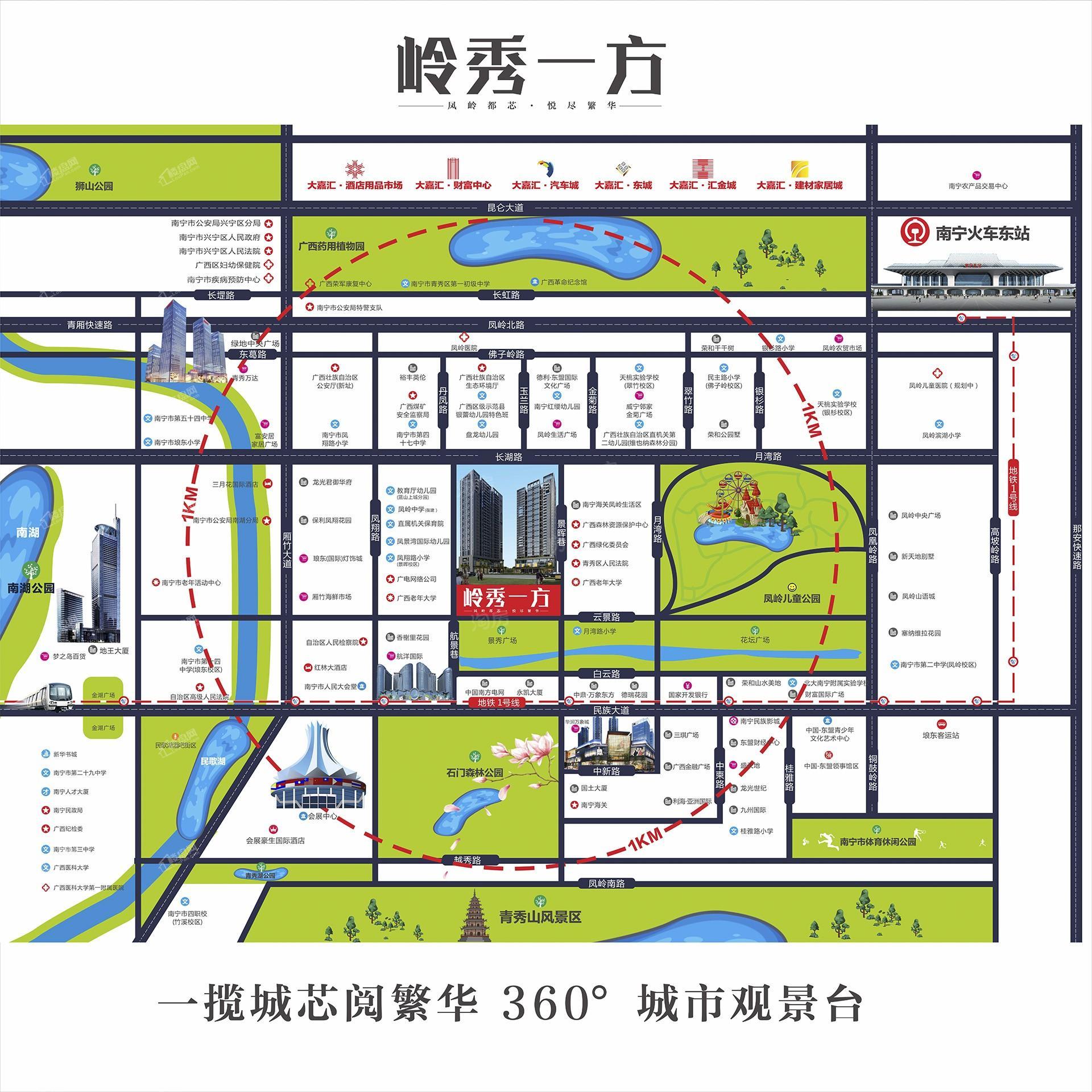大嘉汇·岭秀一方位置图