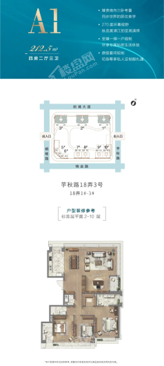 户型图片