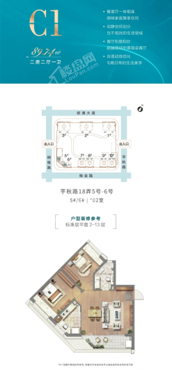 户型图片