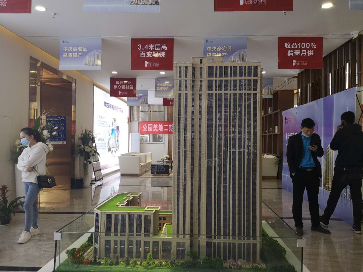 美地·新领寓实景图