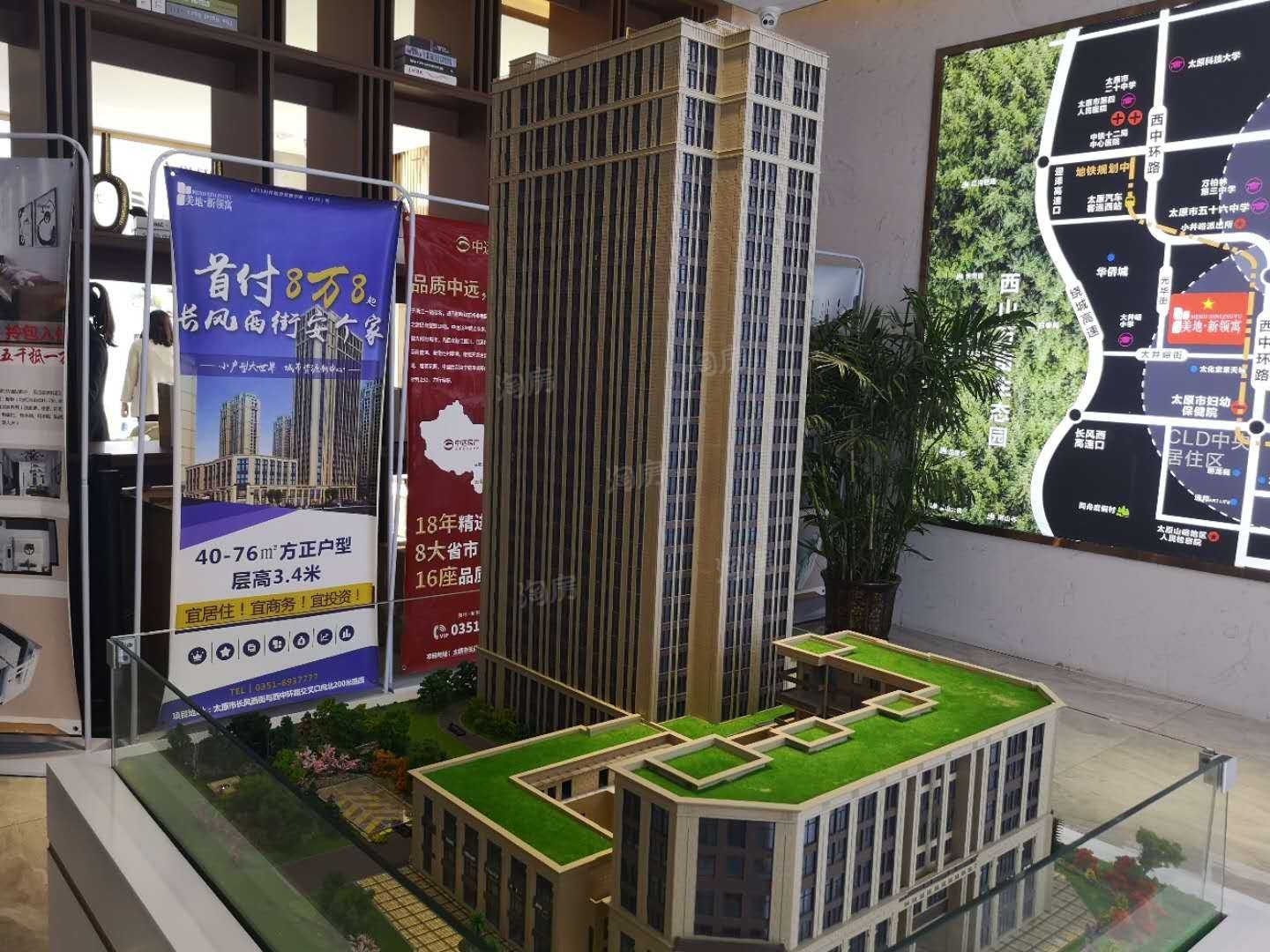美地·新领寓实景图