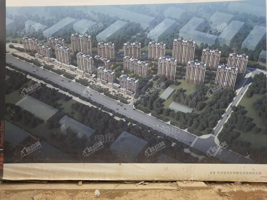 金座昕艺园实景图
