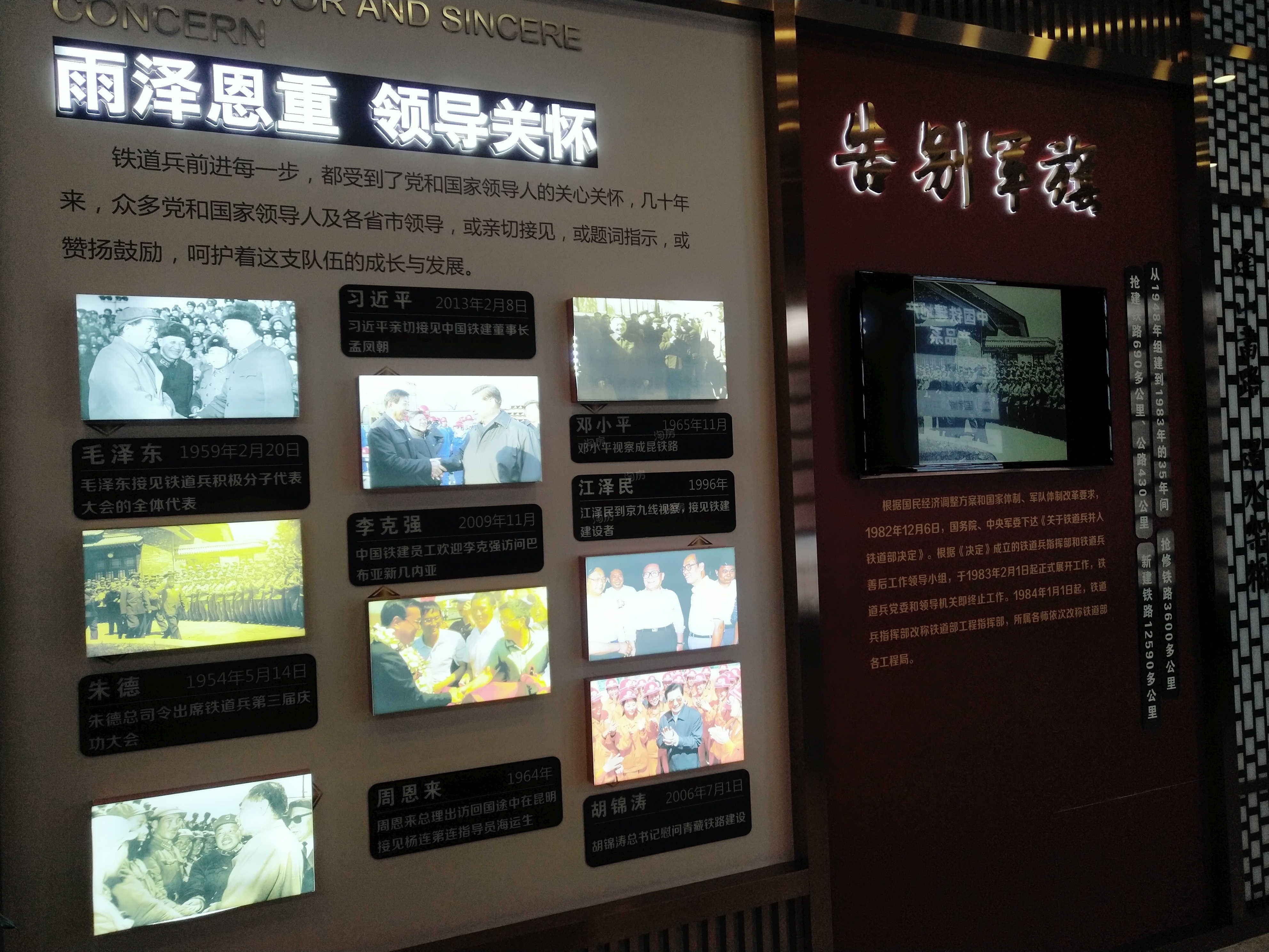 中国铁建·西府国际实景图