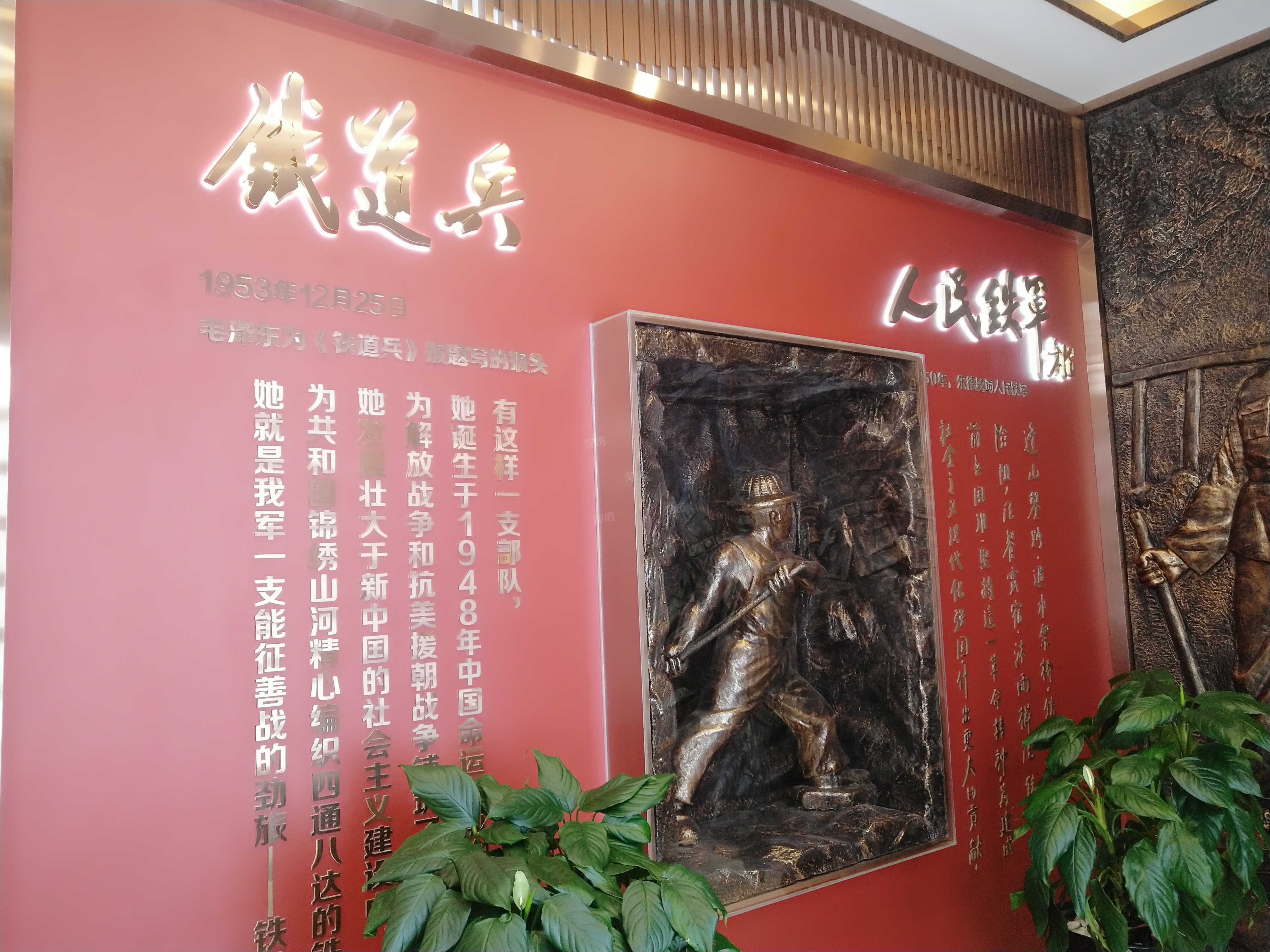 中国铁建·西府国际实景图
