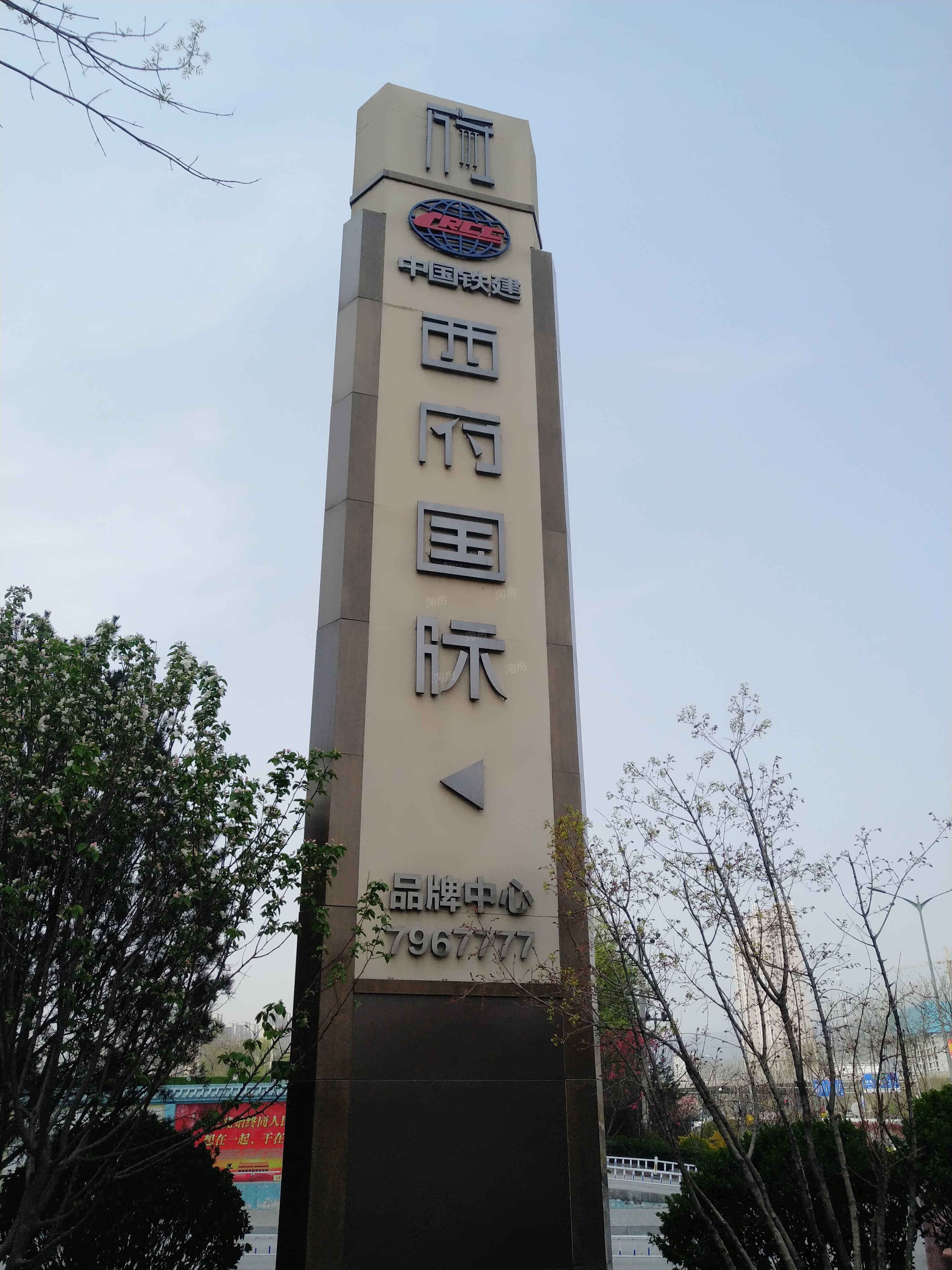中国铁建·西府国际实景图