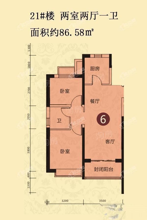 户型图片