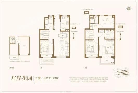 户型图片