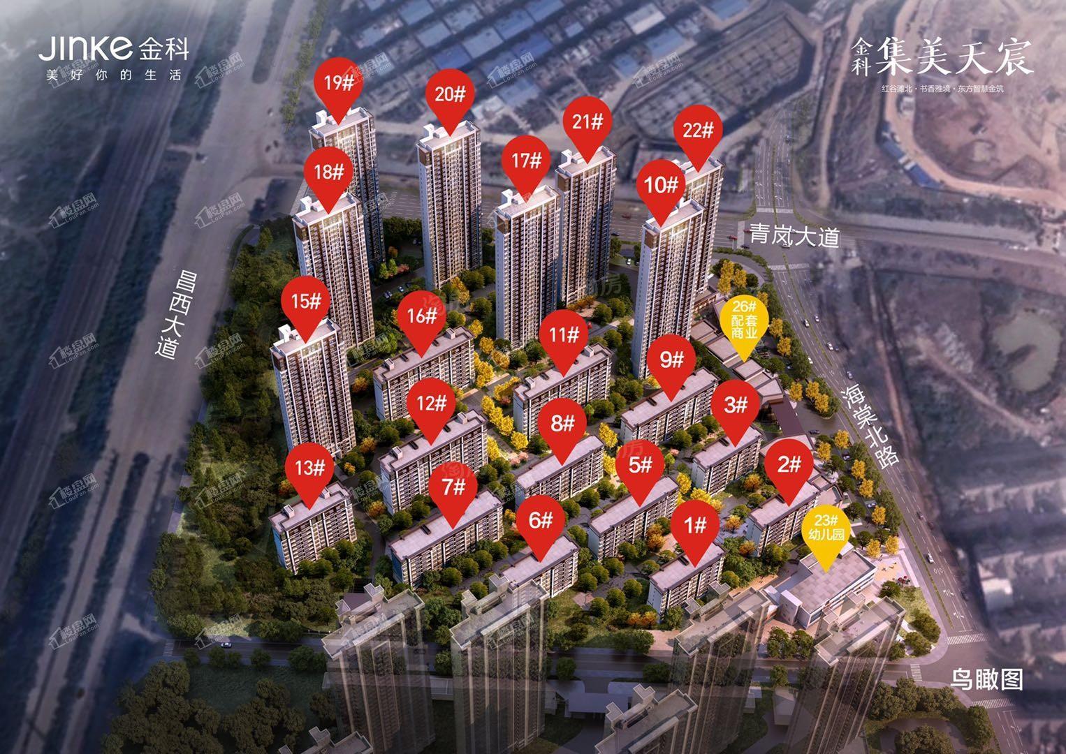 金科集美天宸效果图