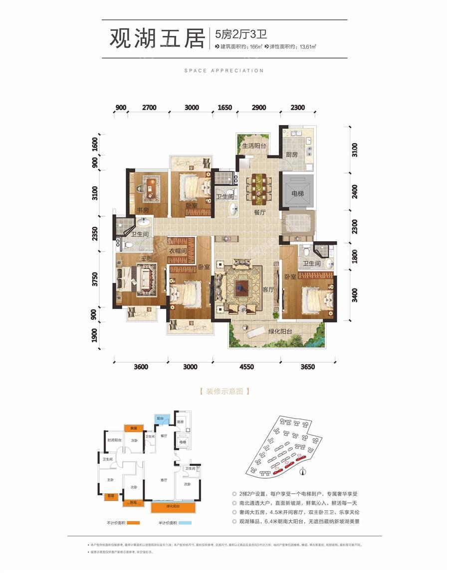户型图片