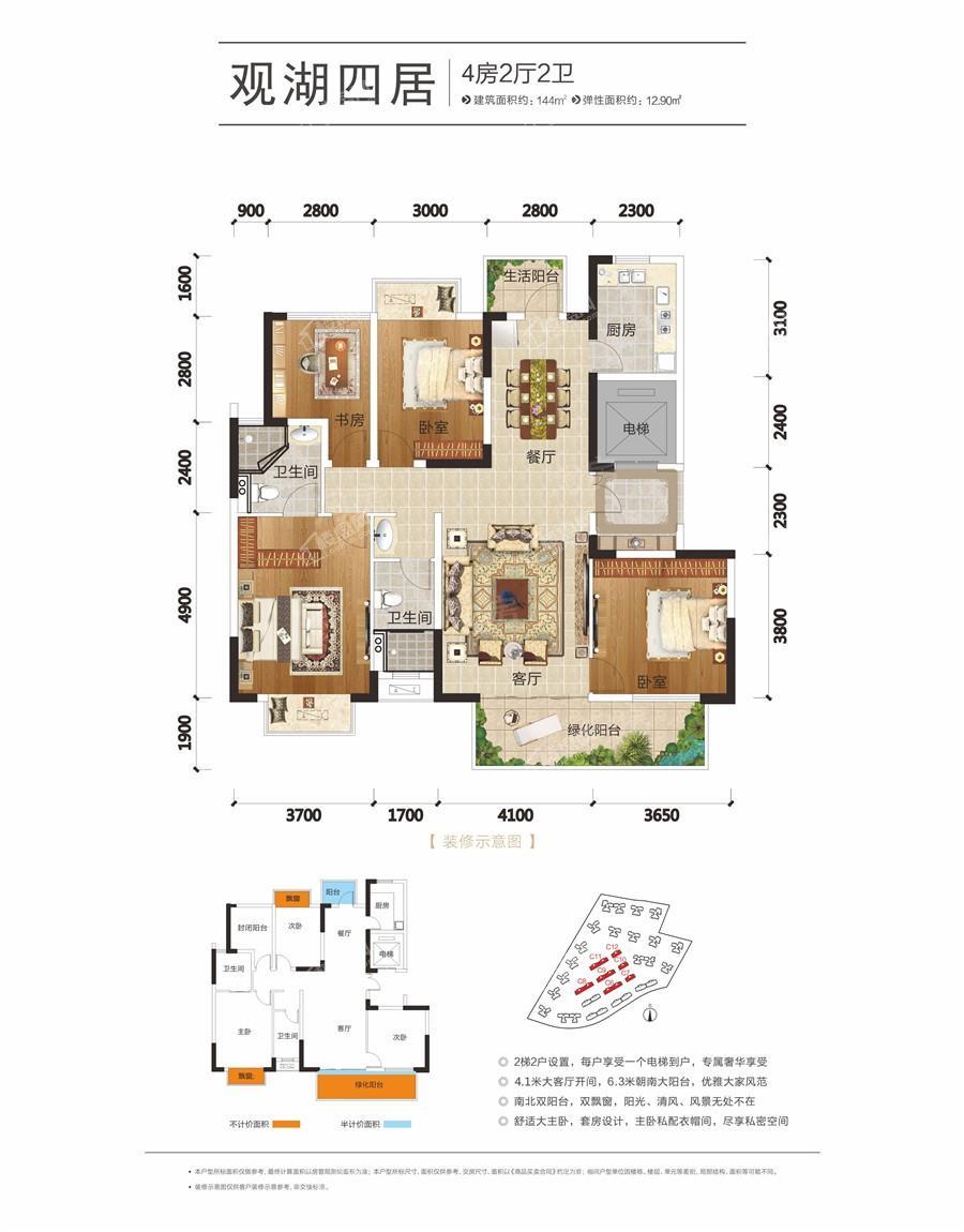户型图片