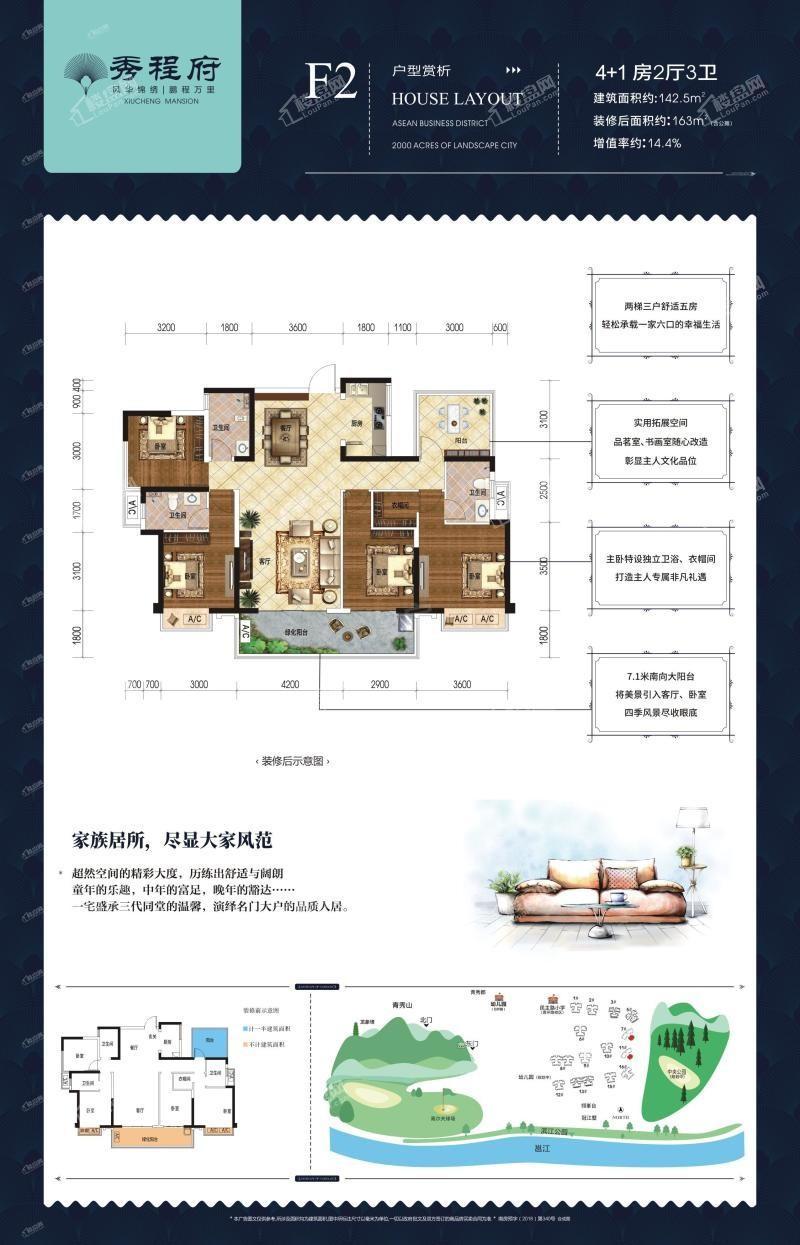户型图片