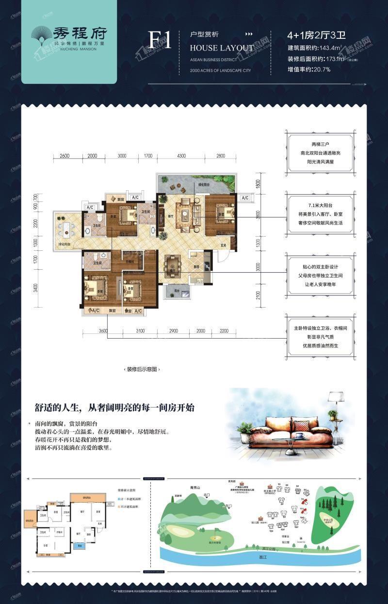 户型图片