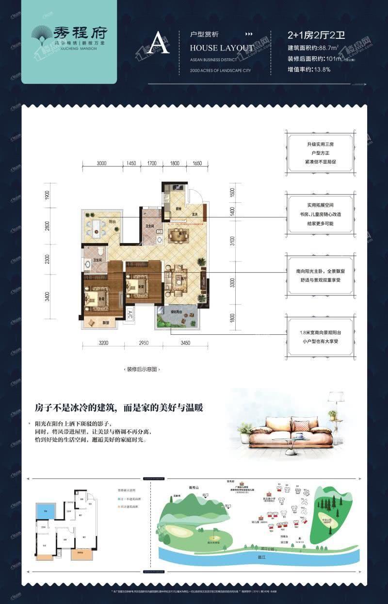 户型图片