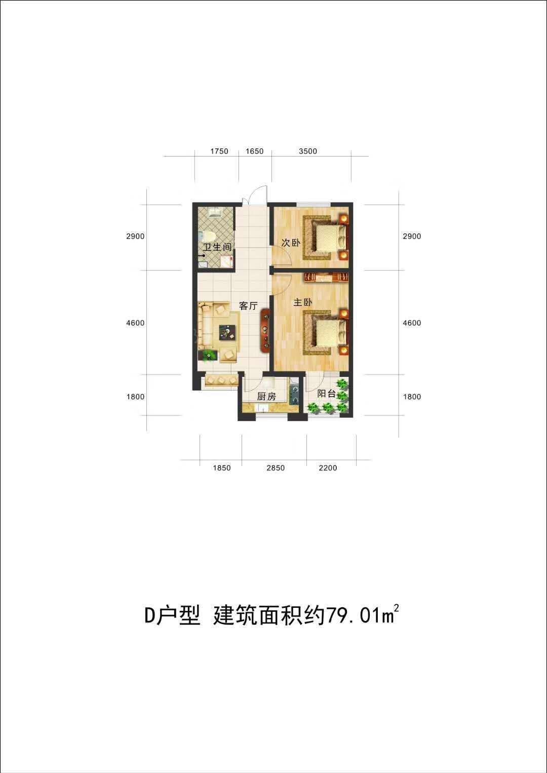 户型图片