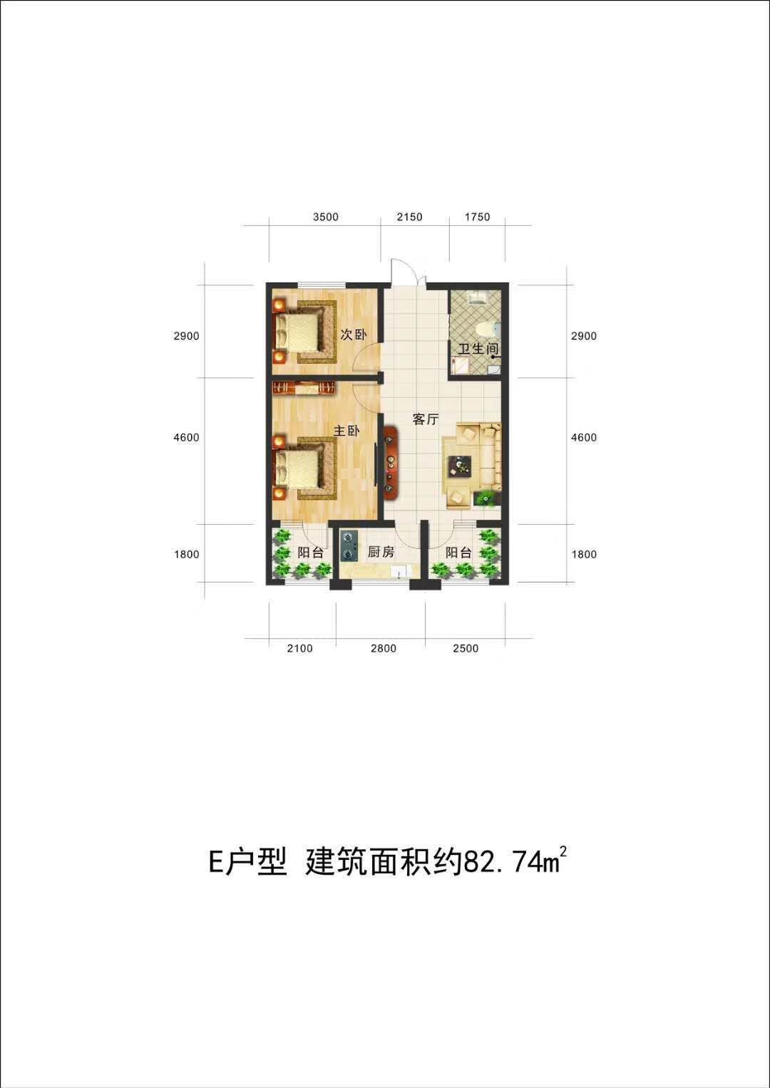 户型图片