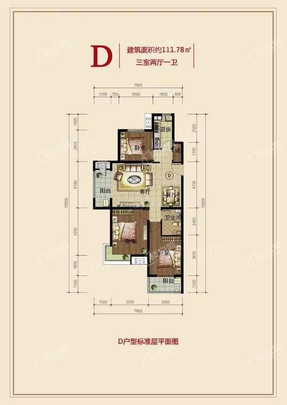 户型图片