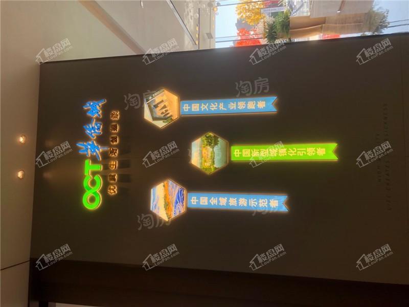 华侨城天鹅堡实景图