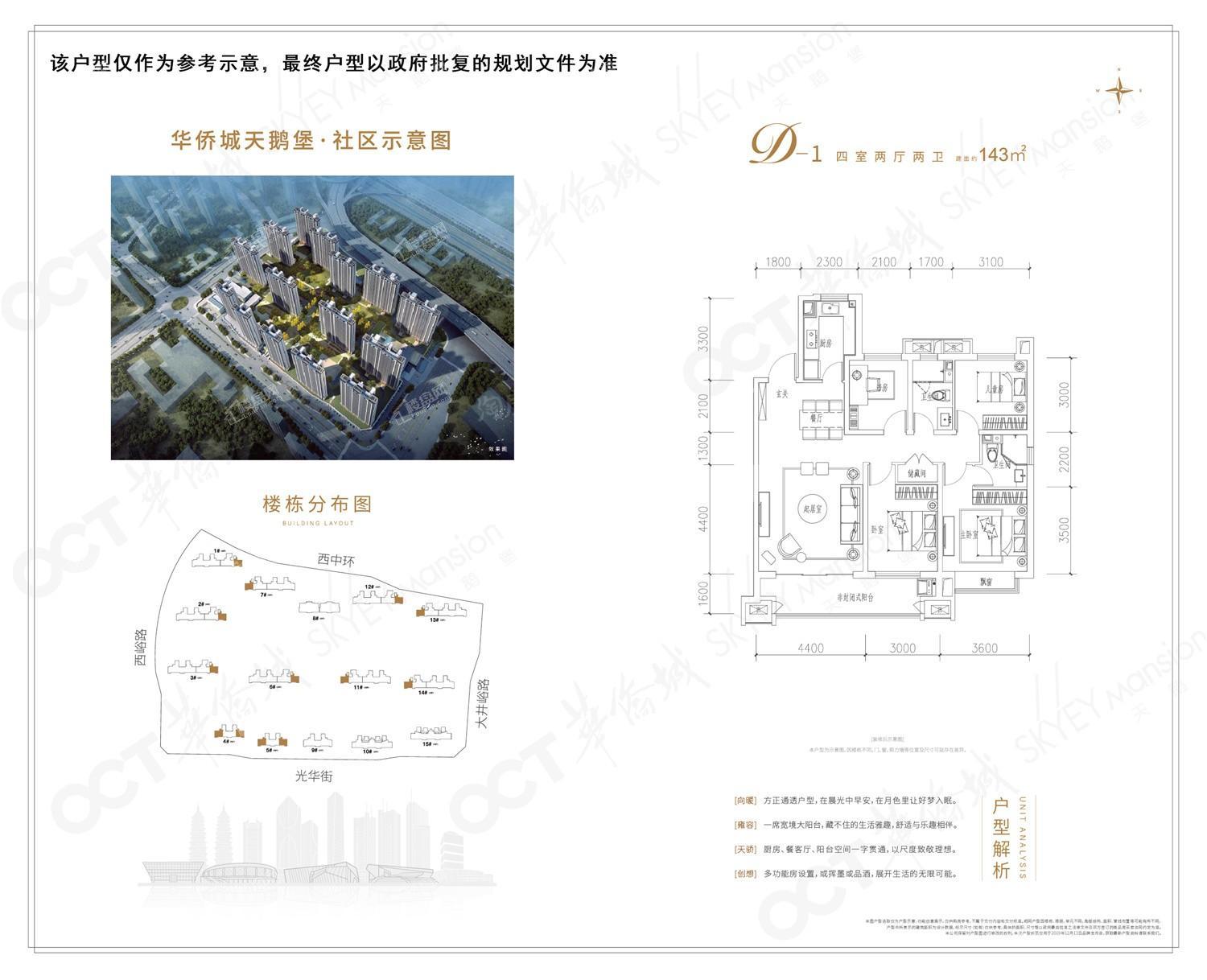 户型图片