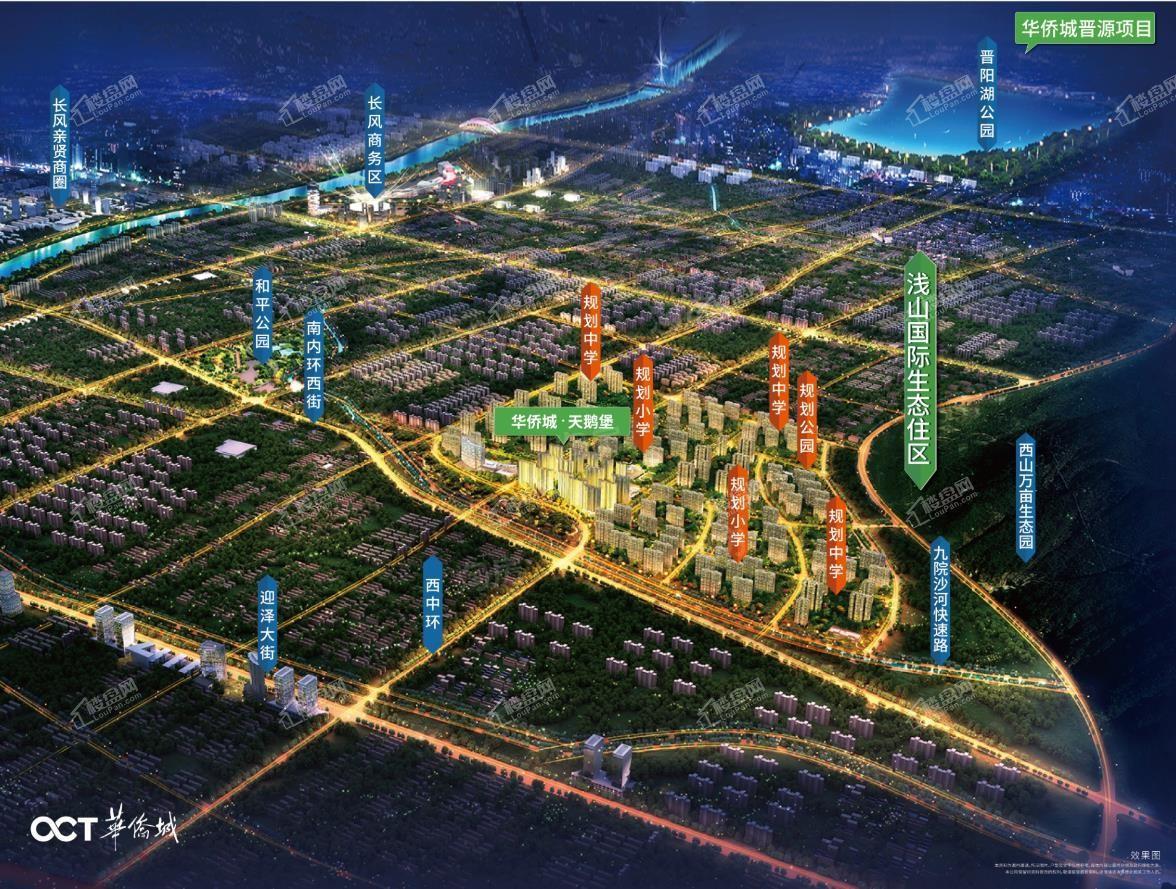 华侨城天鹅堡效果图