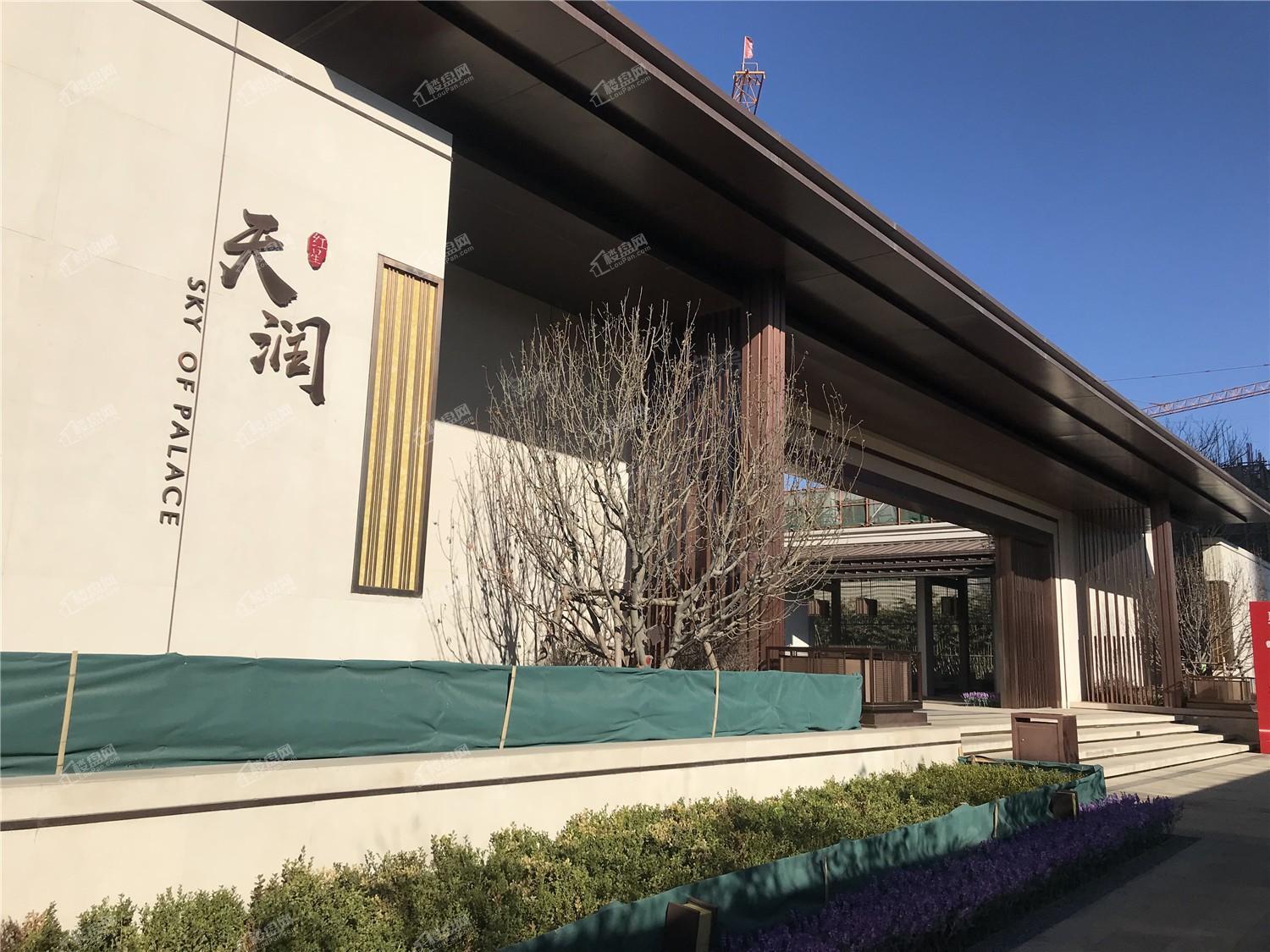红星天润实景图