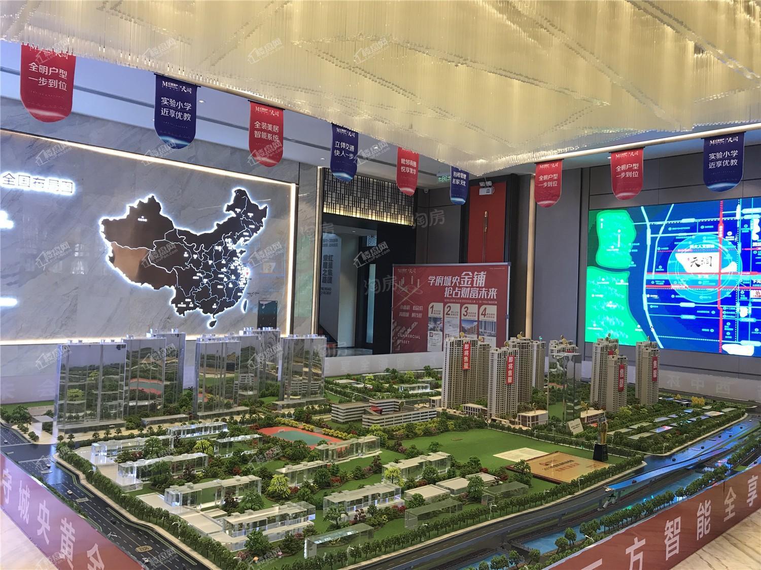 红星天润实景图
