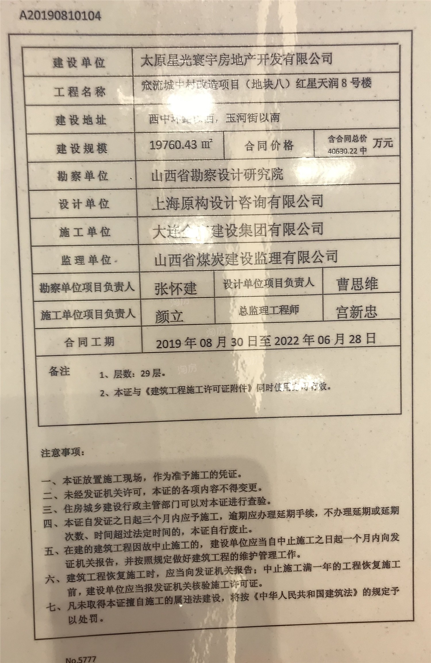 周边配套图