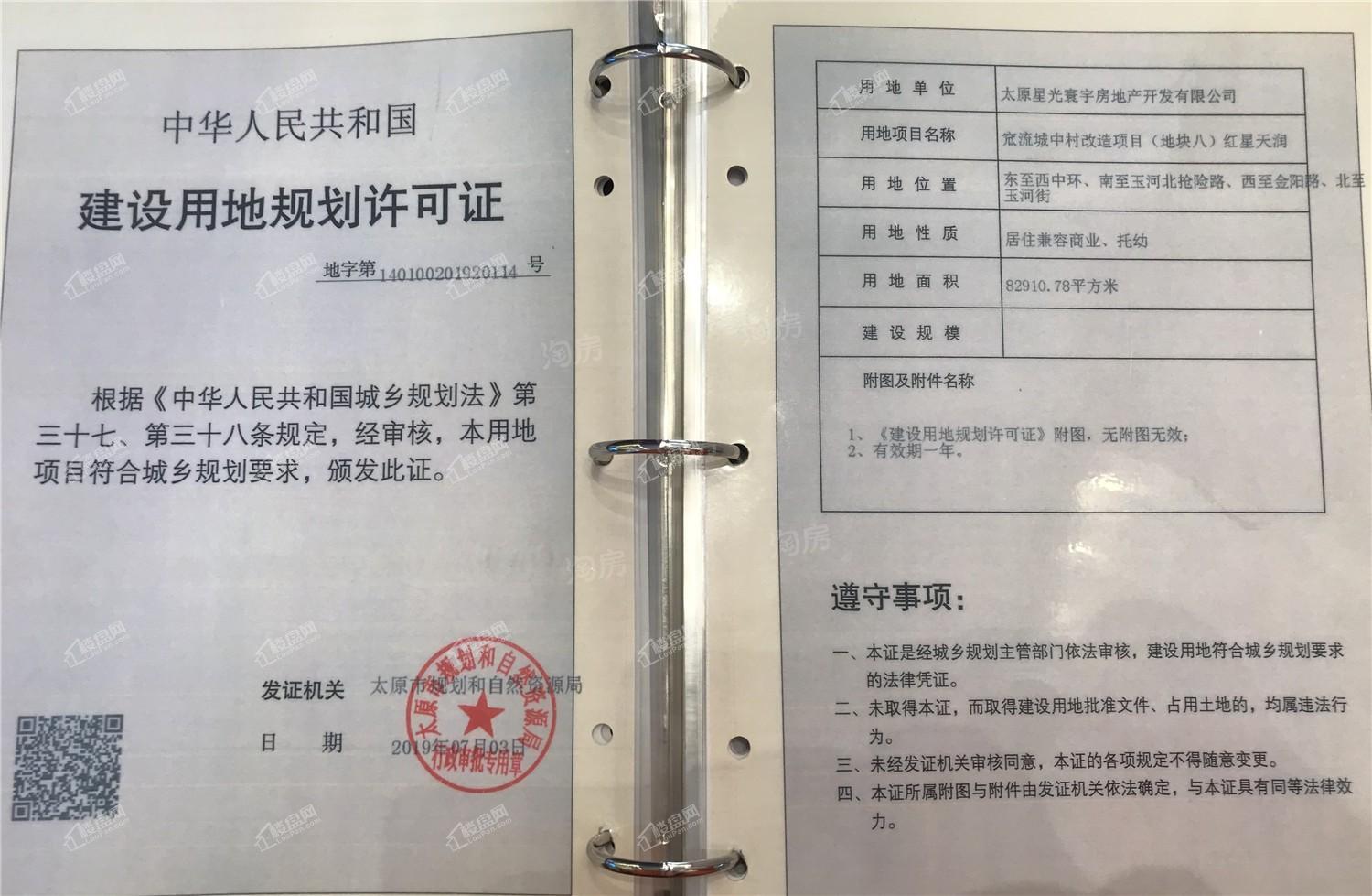 周边配套图