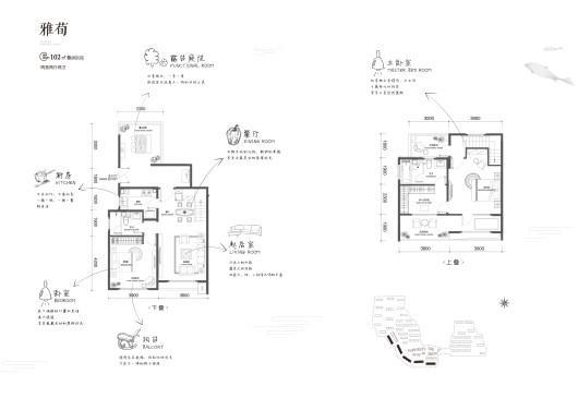 富力西柏水镇雅荀102㎡叠拼别苑 2室2厅2卫1厨