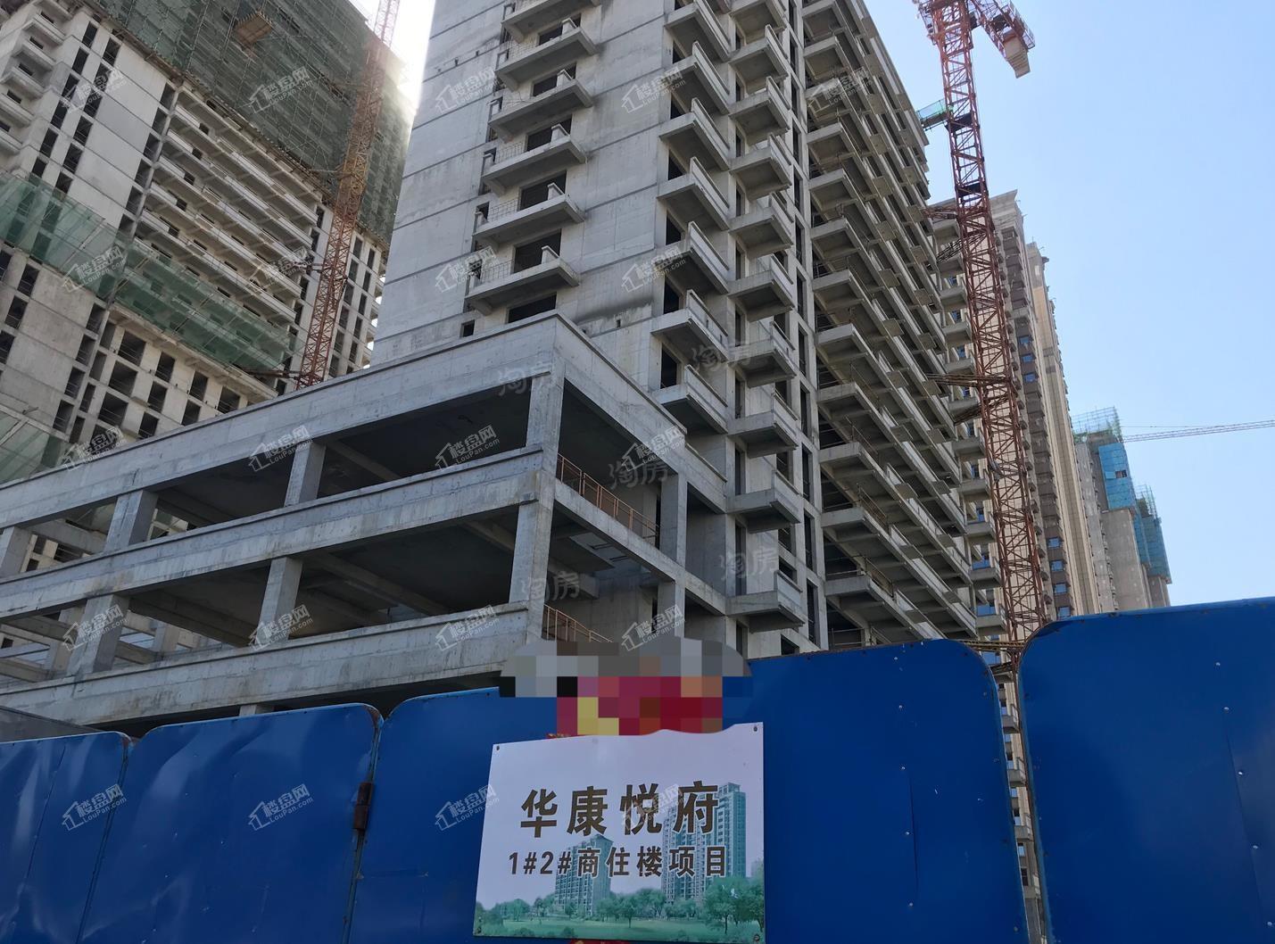 华康悦府实景图
