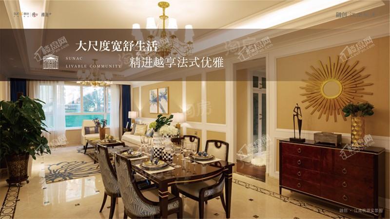 样板间
