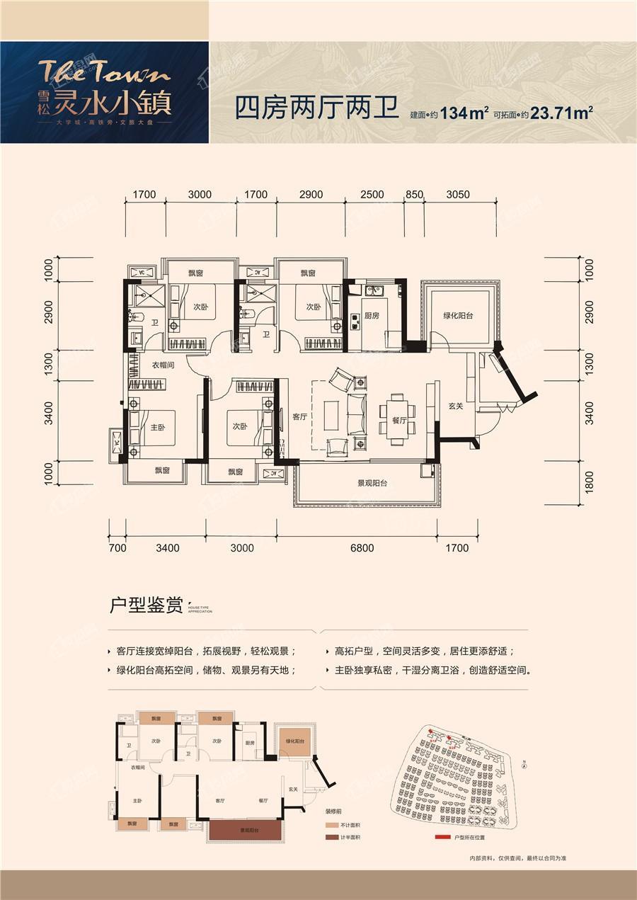 户型图片