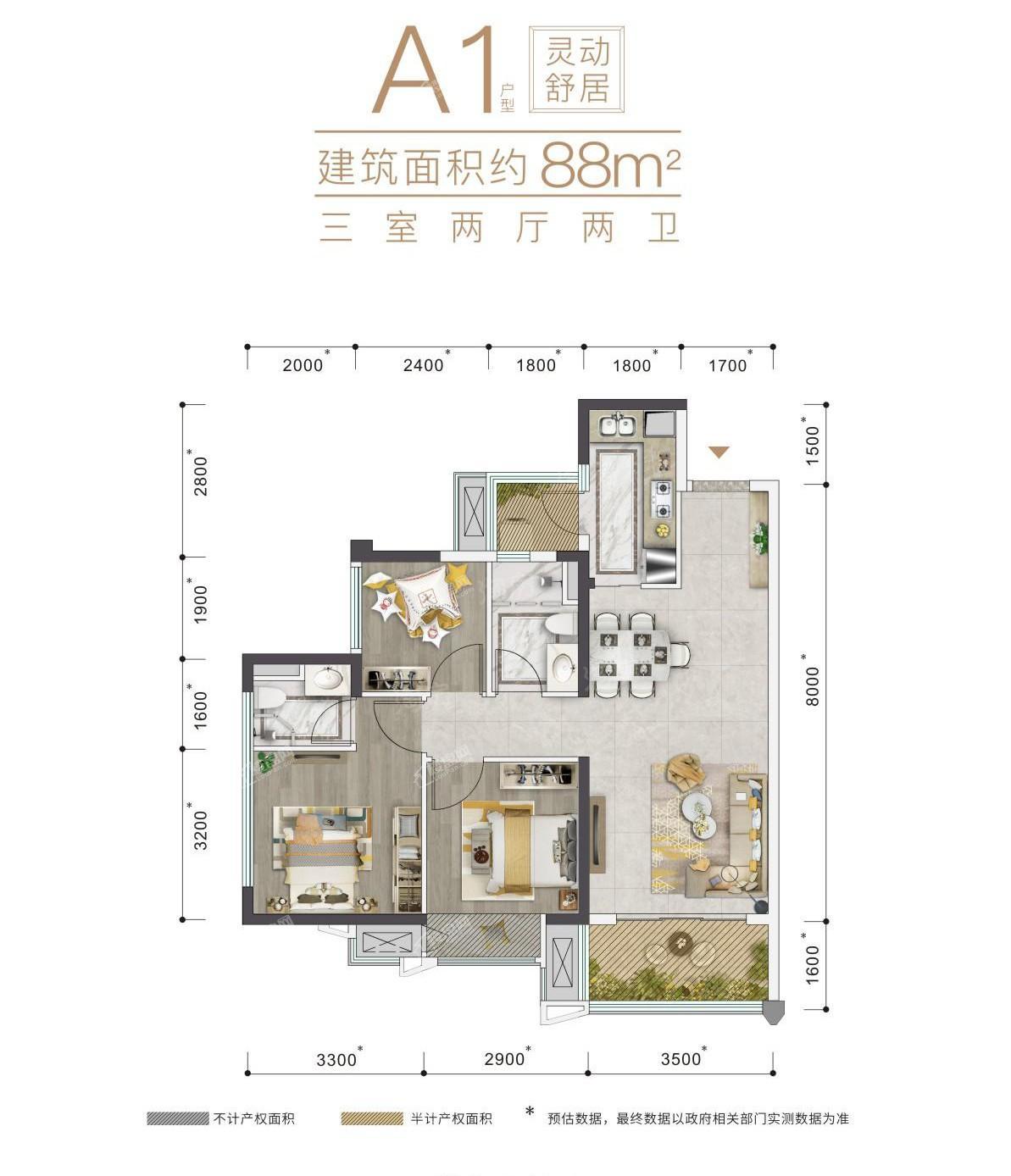 户型图片