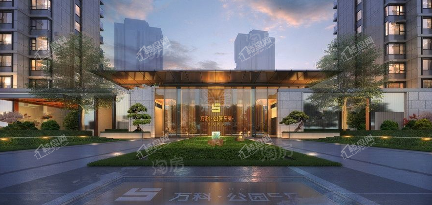 万科公园5号效果图