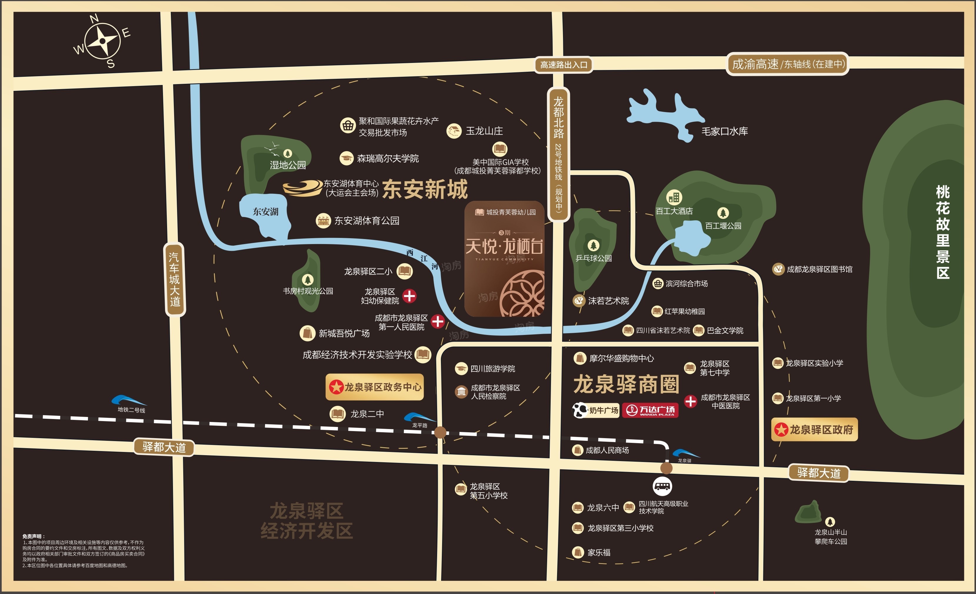 天悦龙栖台位置图