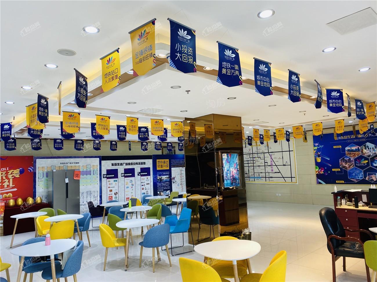 东岳生活广场实景图