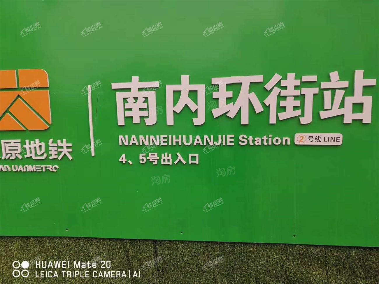 配套图